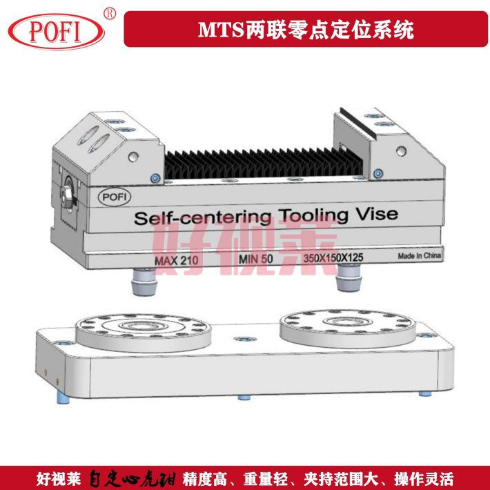 350X150自定心中心虎钳_产品图片2_01.jpg