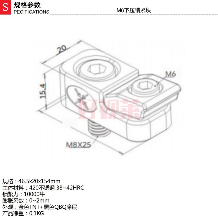 产品参数_01.jpg