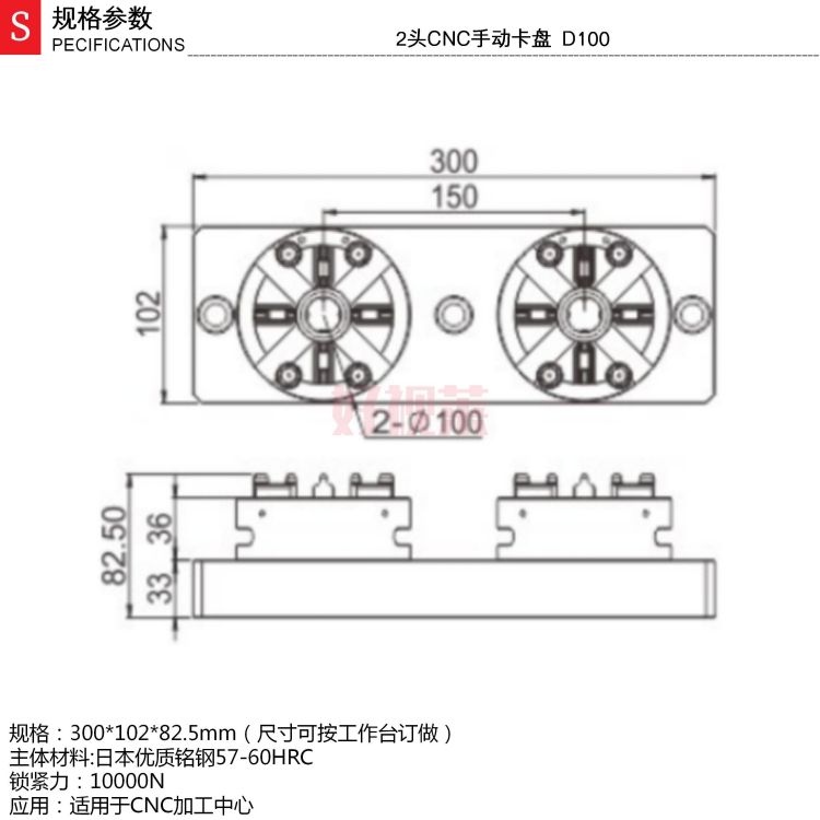 2头CNC手动卡盘  D100_01.jpg