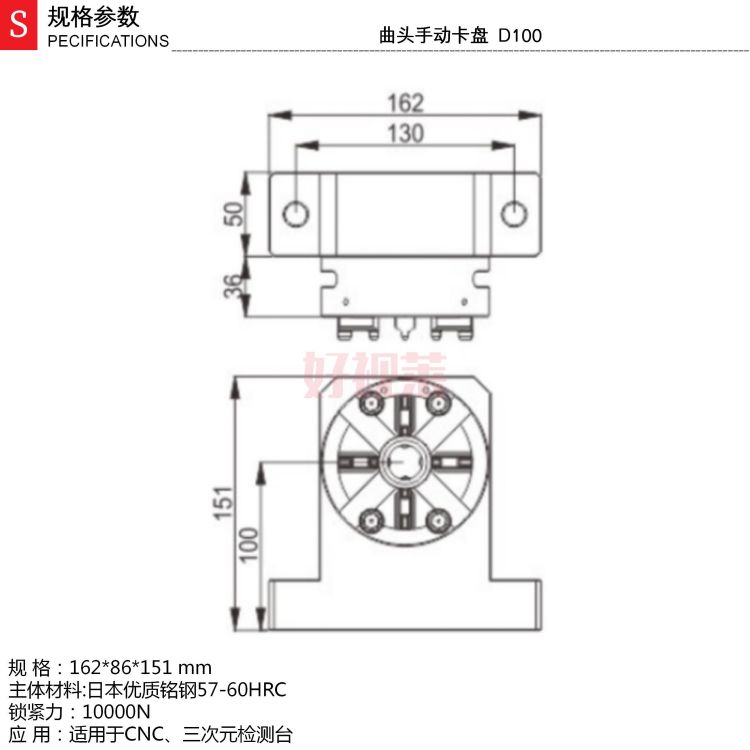 曲头手动卡盘  D100_01.jpg