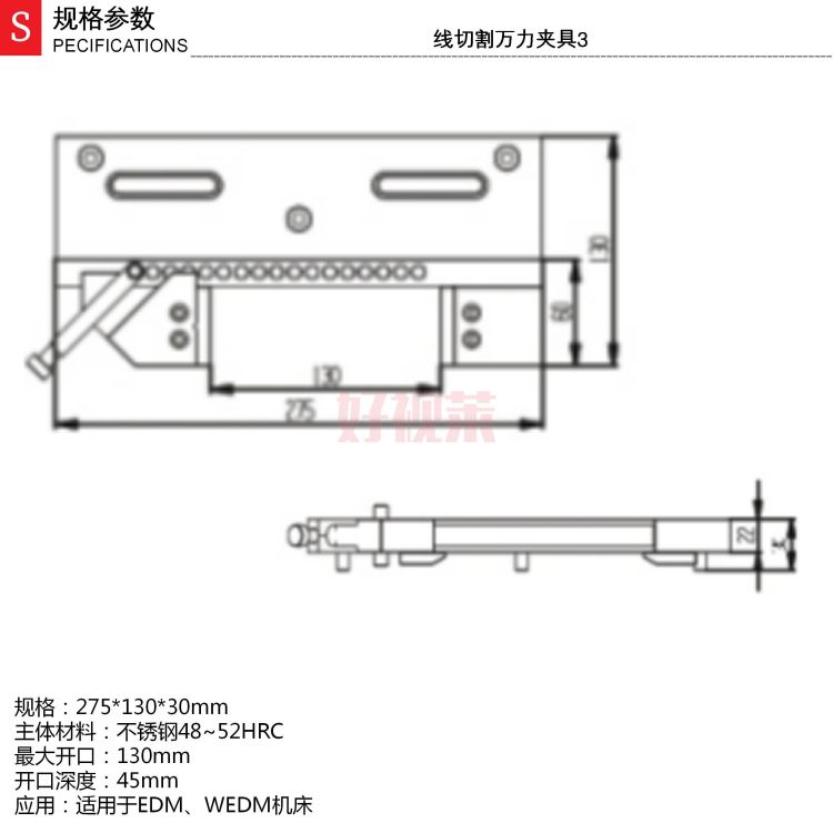 线切割万力夹具3_01.jpg