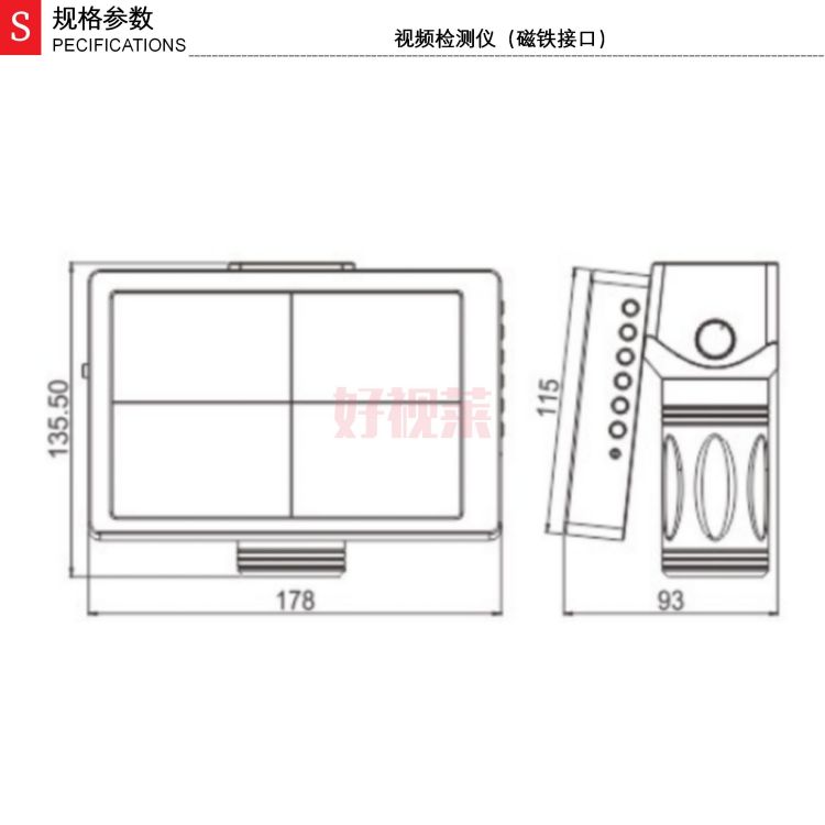 视频检测仪（磁铁接口）_01.jpg