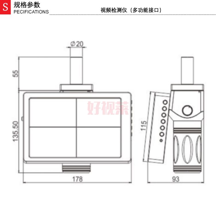 视频检测仪（多功能接口）_01.jpg