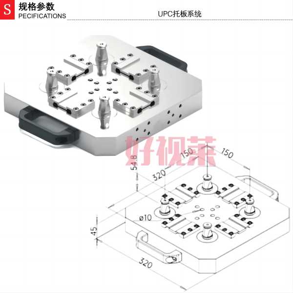 用于强力切削加工的工件夹持系统-UPC卡盘-2.jpg